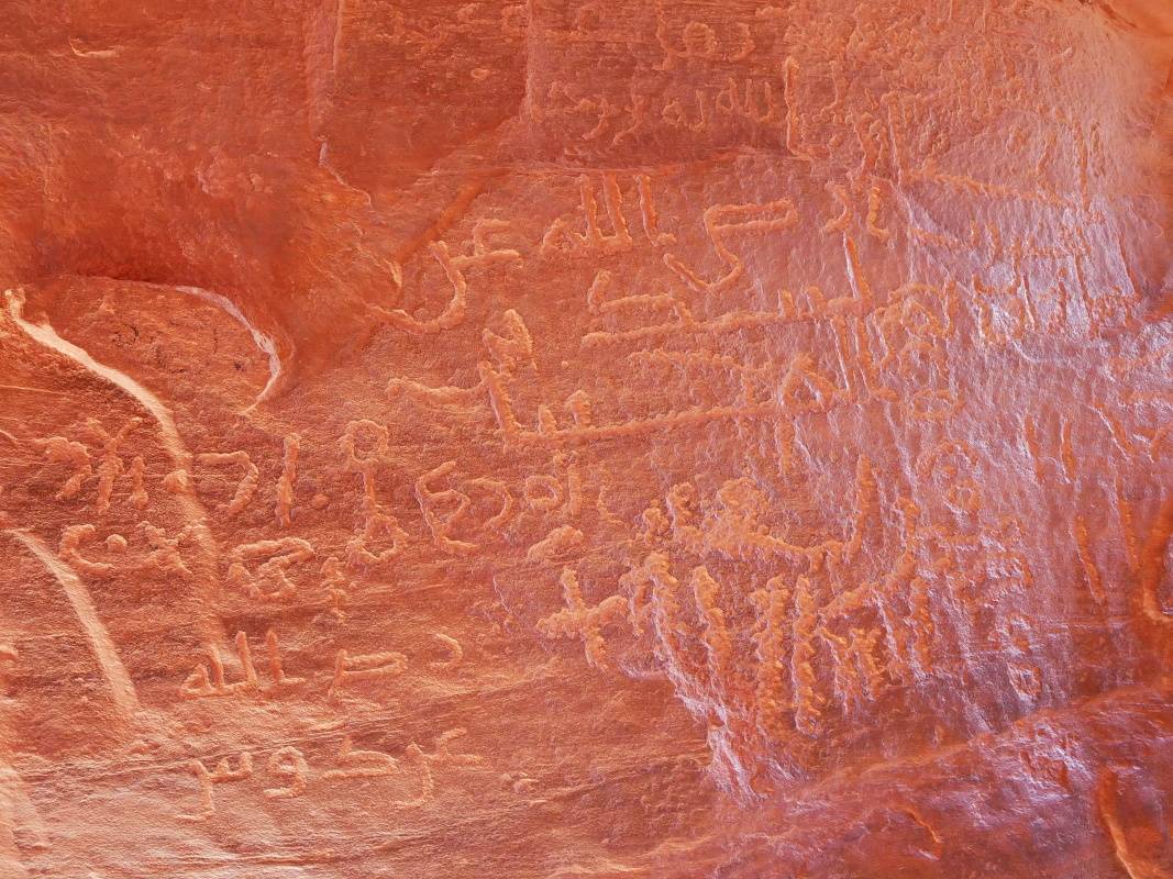 Kaňon Jebel Khazali - thamudské a islamské nápisy