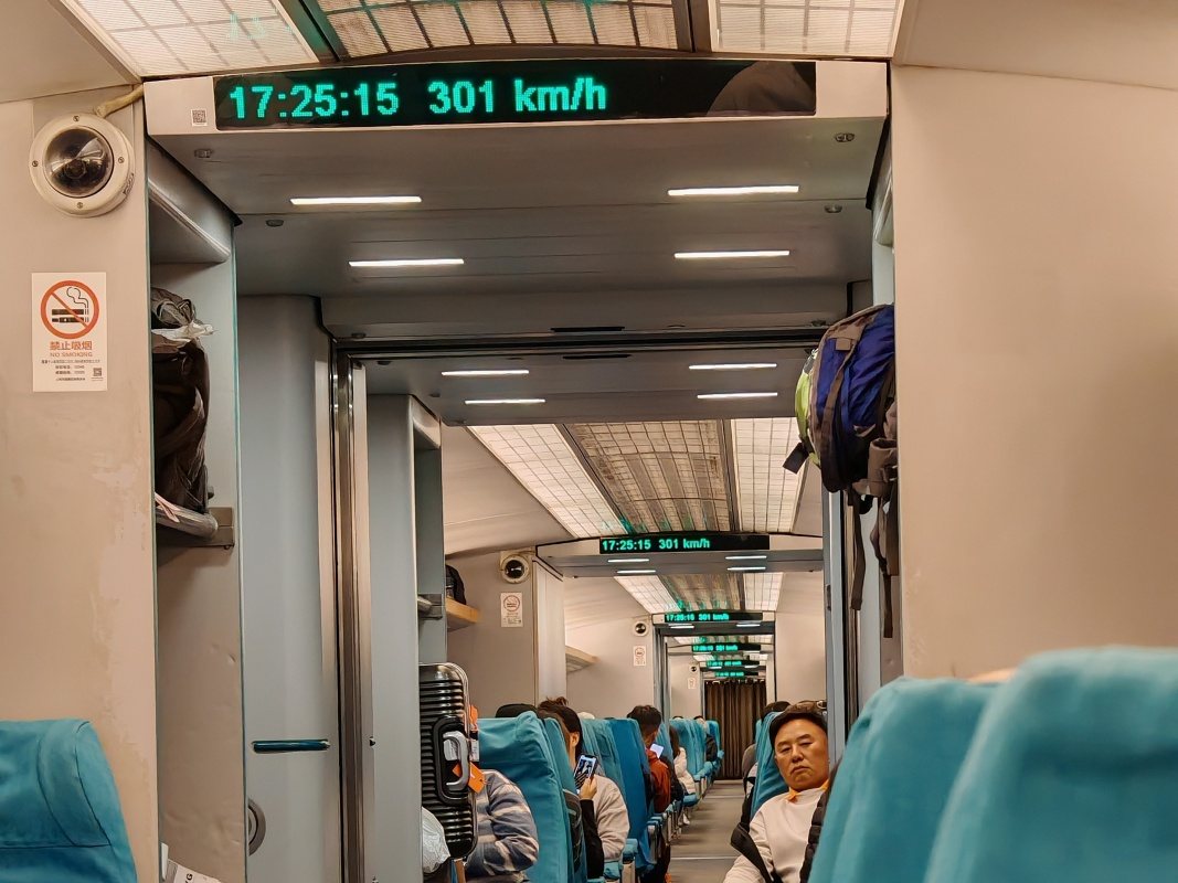 Maglev, 301km/h
