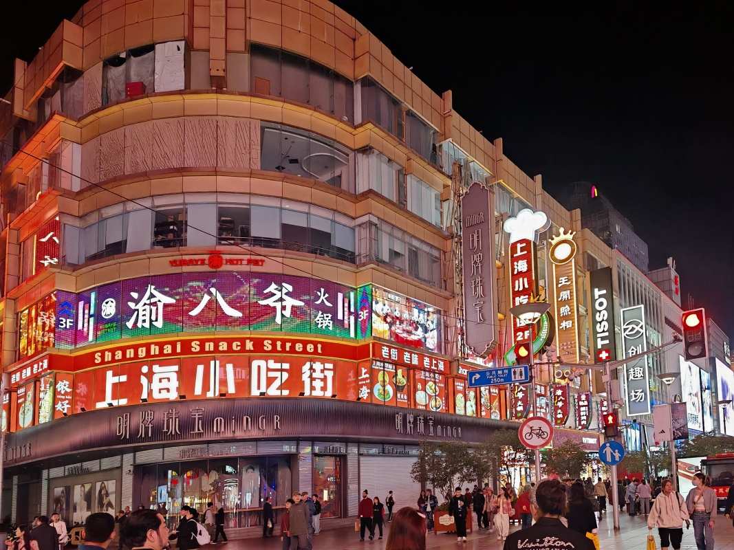 Beijing Rd.