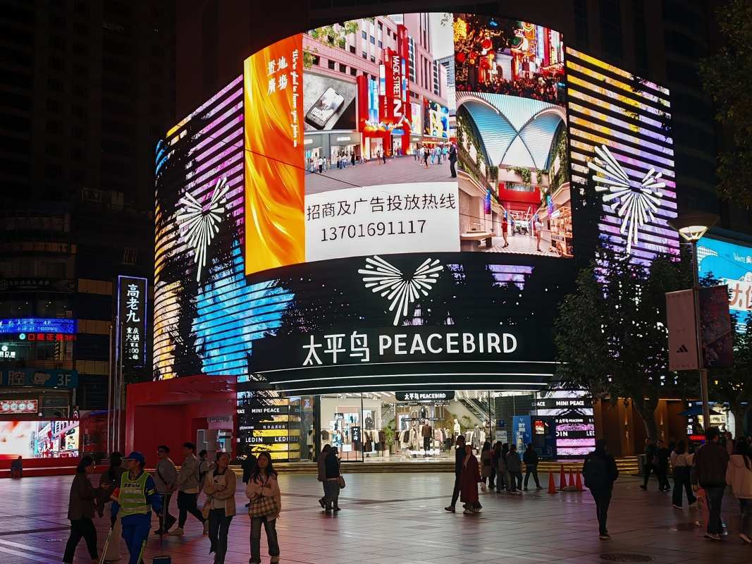 Beijing Rd.