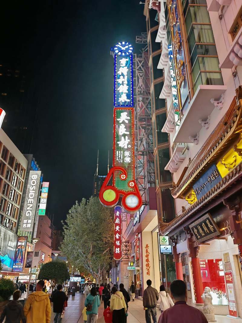 Beijing Rd.