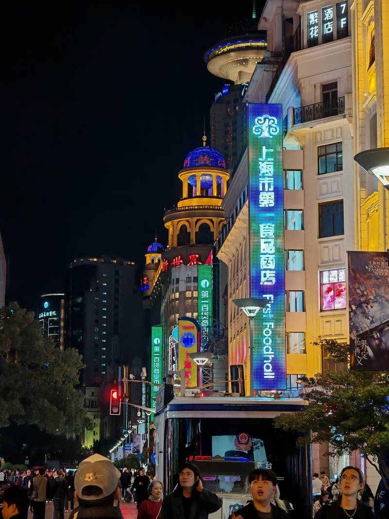 Beijing Rd.
