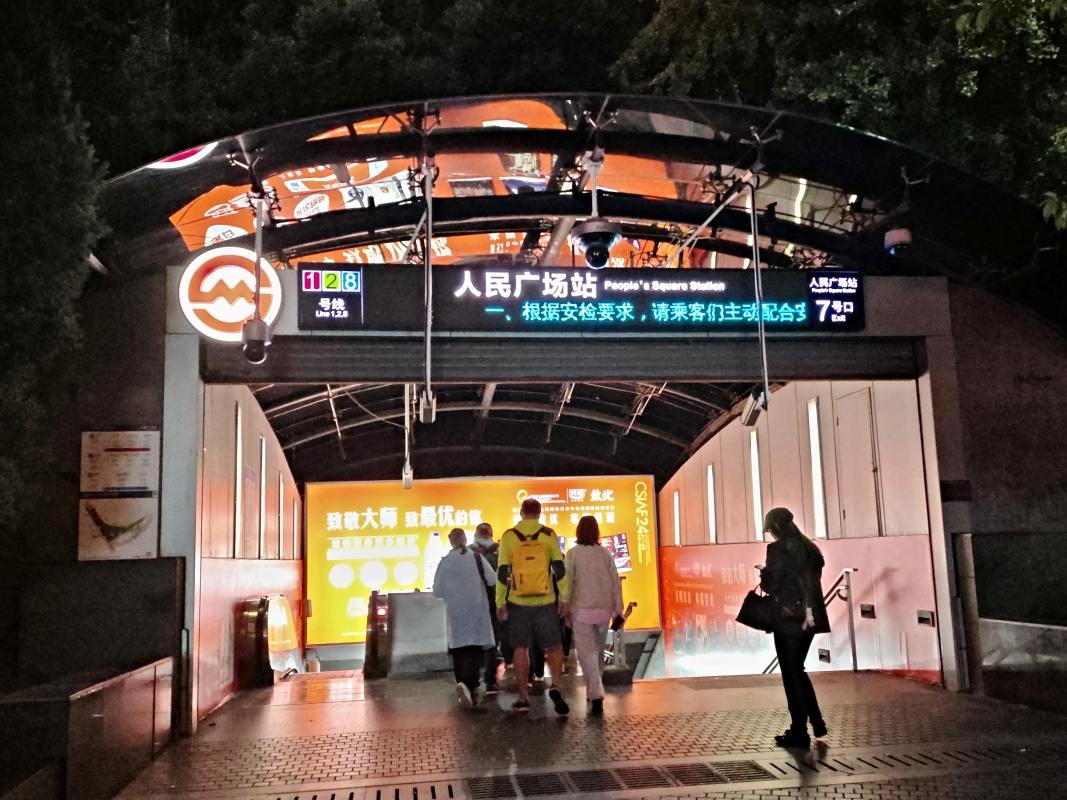 Vchod do metra na konci Beijing Rd.