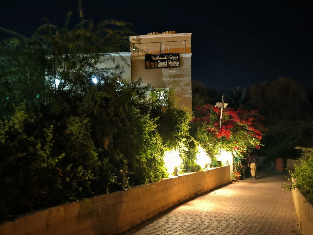 19:50, Nima Guest House v Nizwe