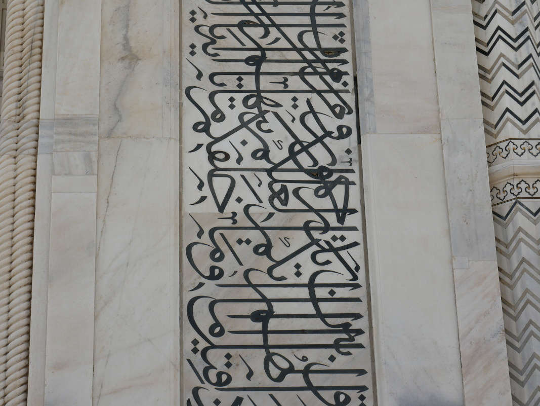 Detail Tádž Mahalu