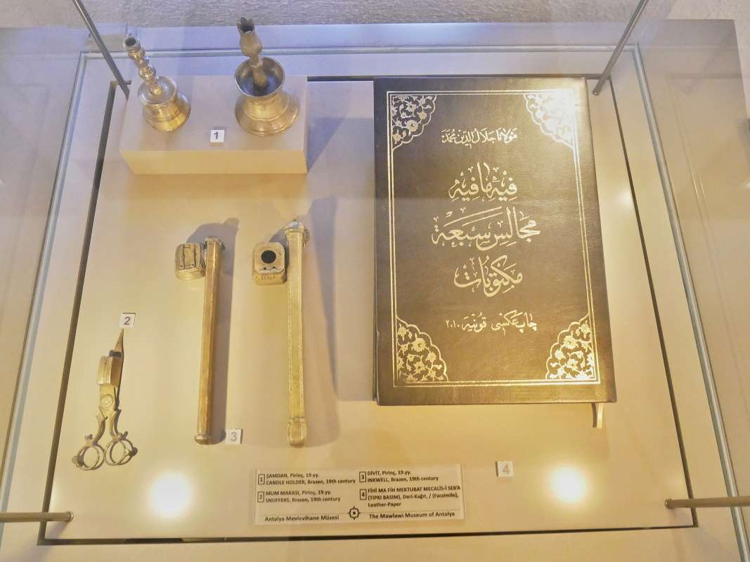 Dervish Lodge Museum (Múzeum Dervišov)