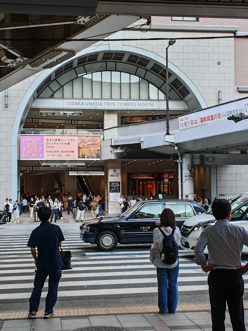 Vlaková stanica Osaka