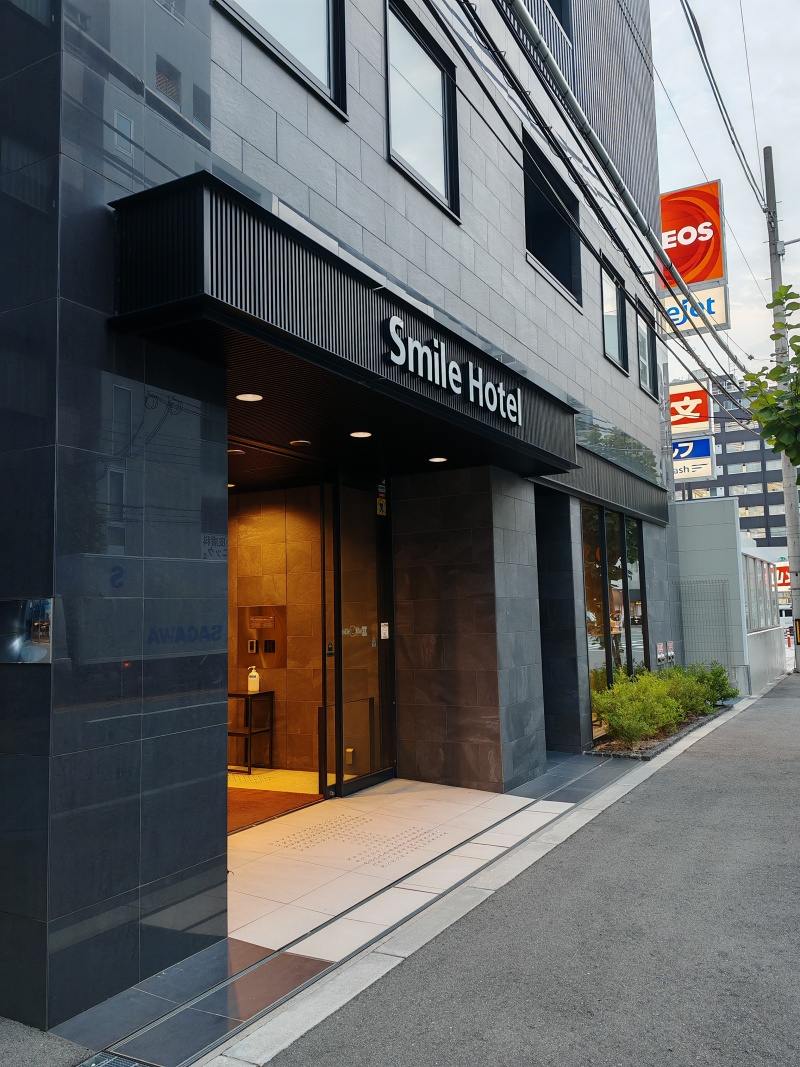 Smile hotel v Shin-Osake