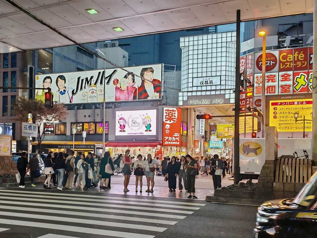 Ulica Ebisu Bashi