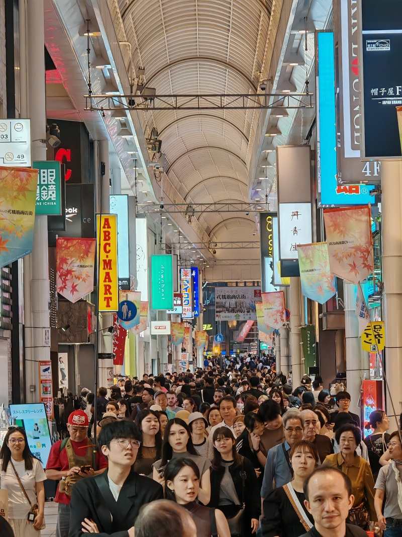 Ulica Ebisu Bashi