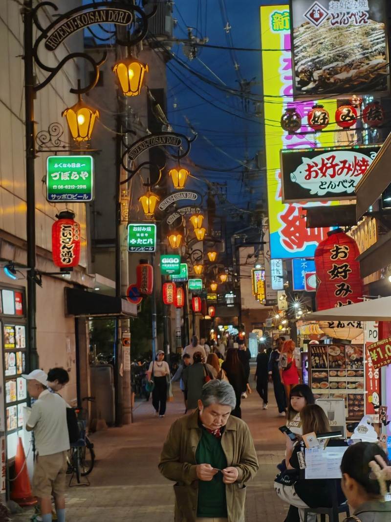 Ulica križujúce Ebisu Bashi