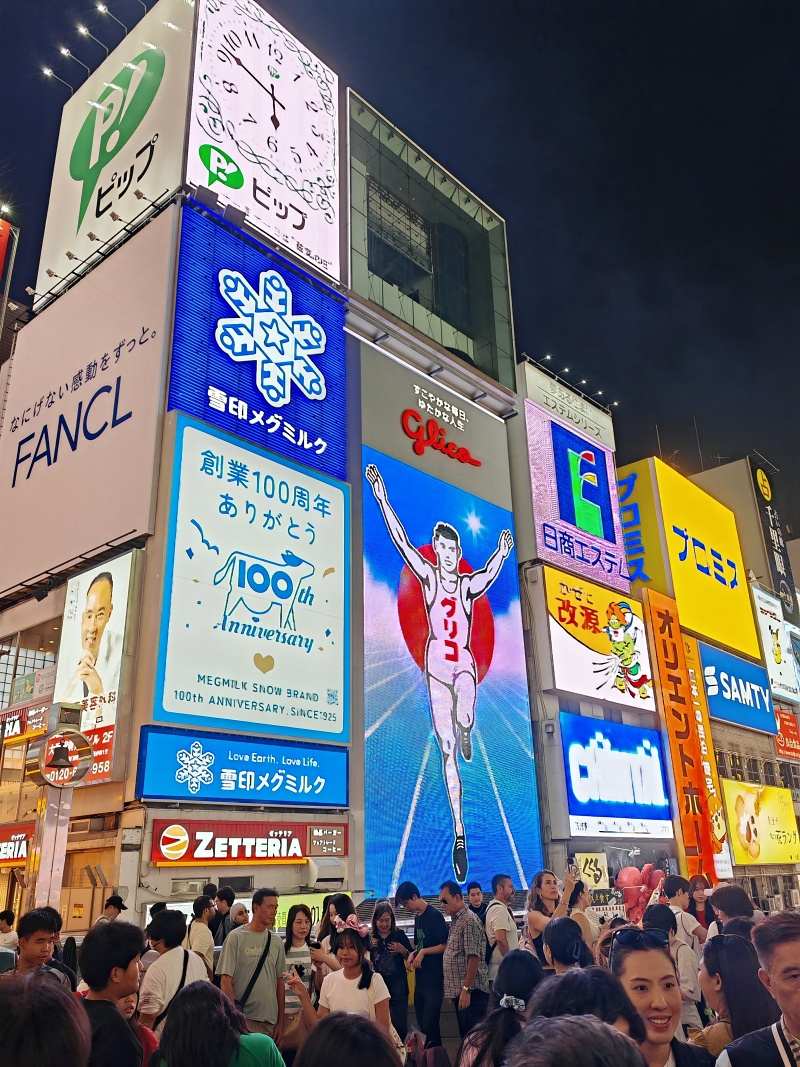 Dotonbori - Glico Running Man