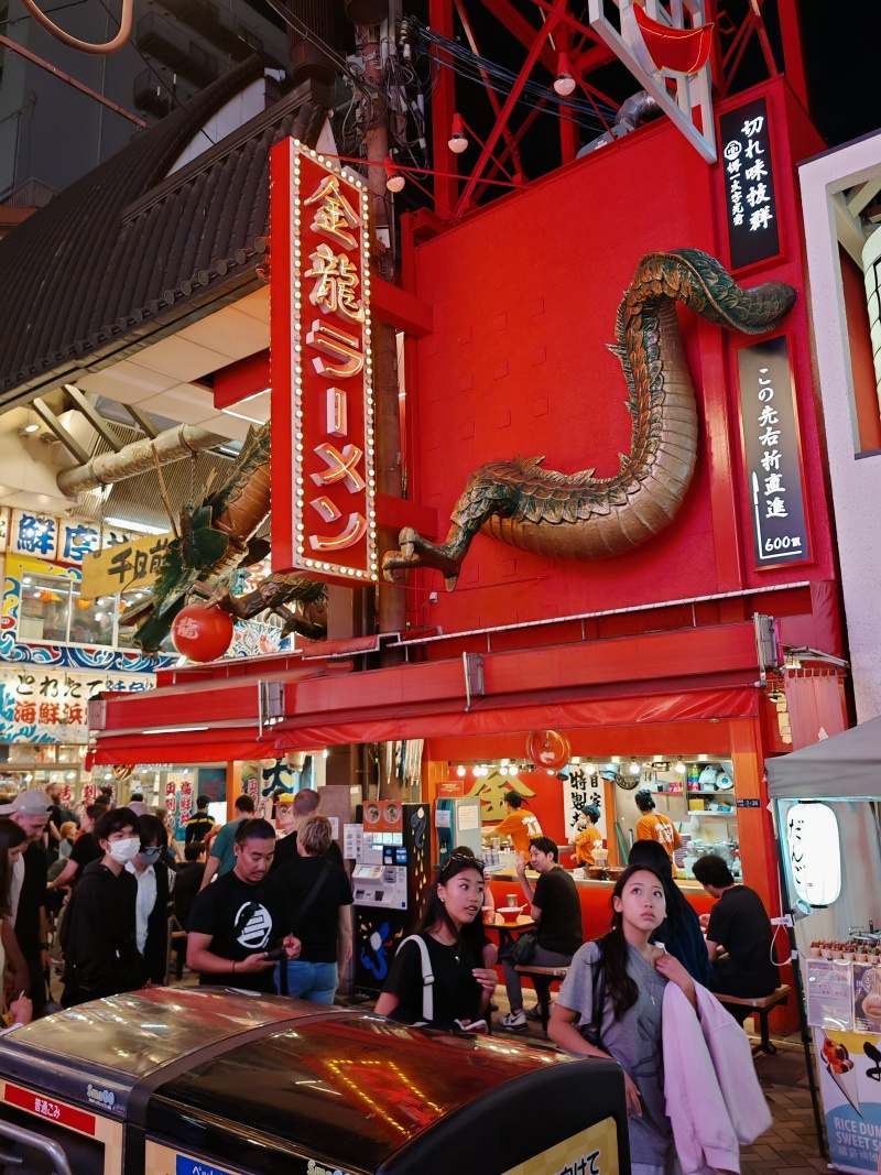 Dotonbori