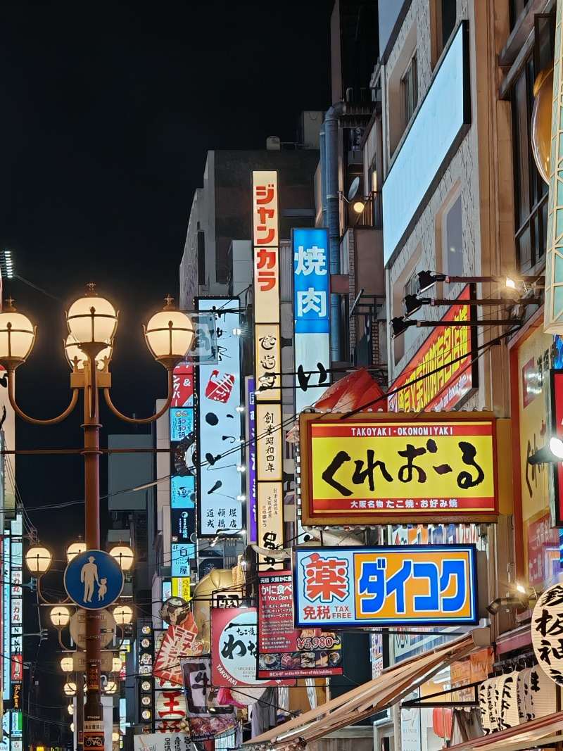 Dotonbori