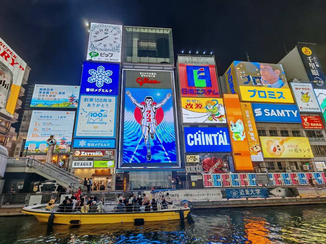 Dotonbori - Glico Running Man