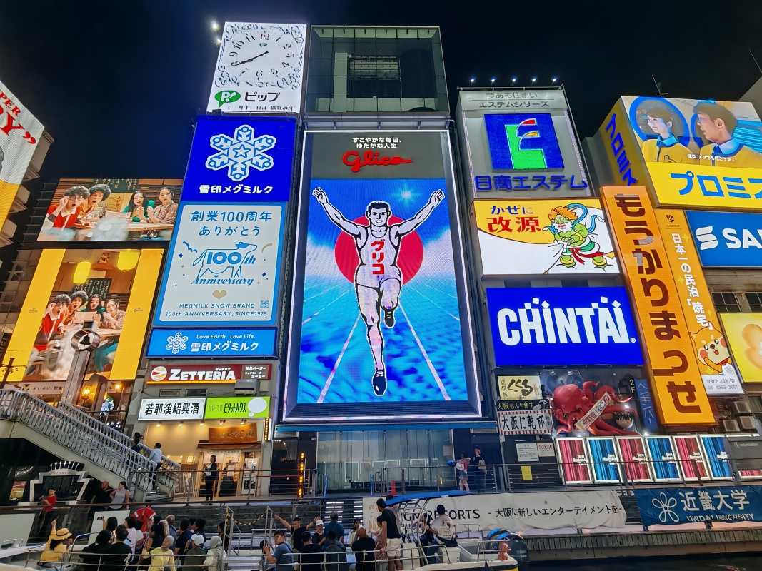 Dotonbori - Glico Running Man