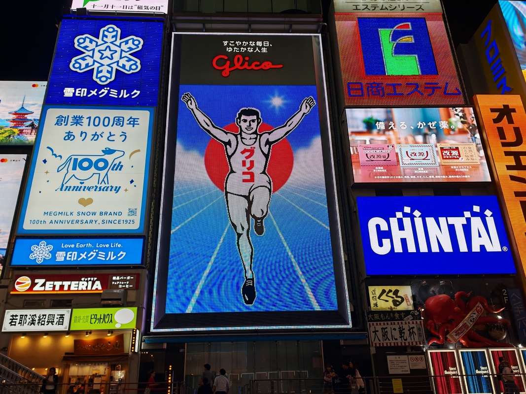Dotonbori - Glico Running Man