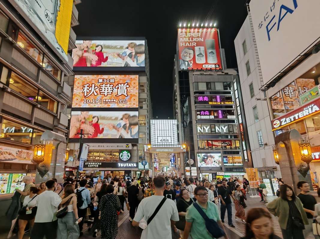 Dotonbori