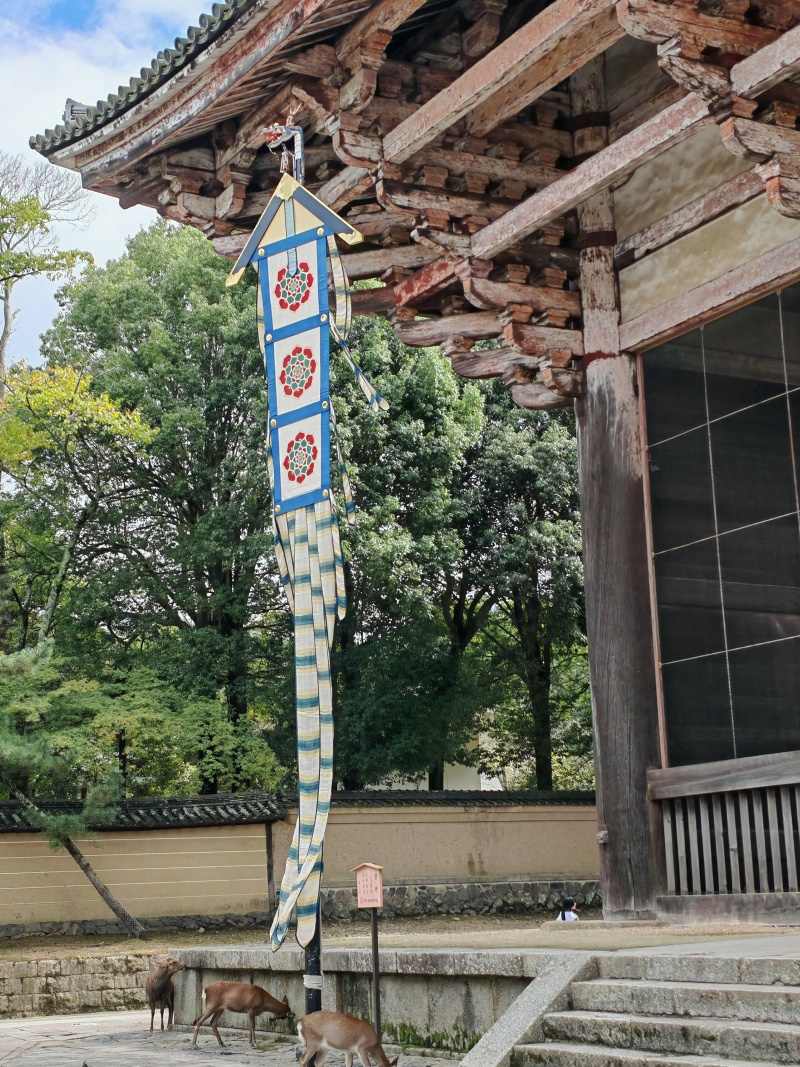 Nandai-mon, Veľká južná brána do chrámu Tōdai-ji