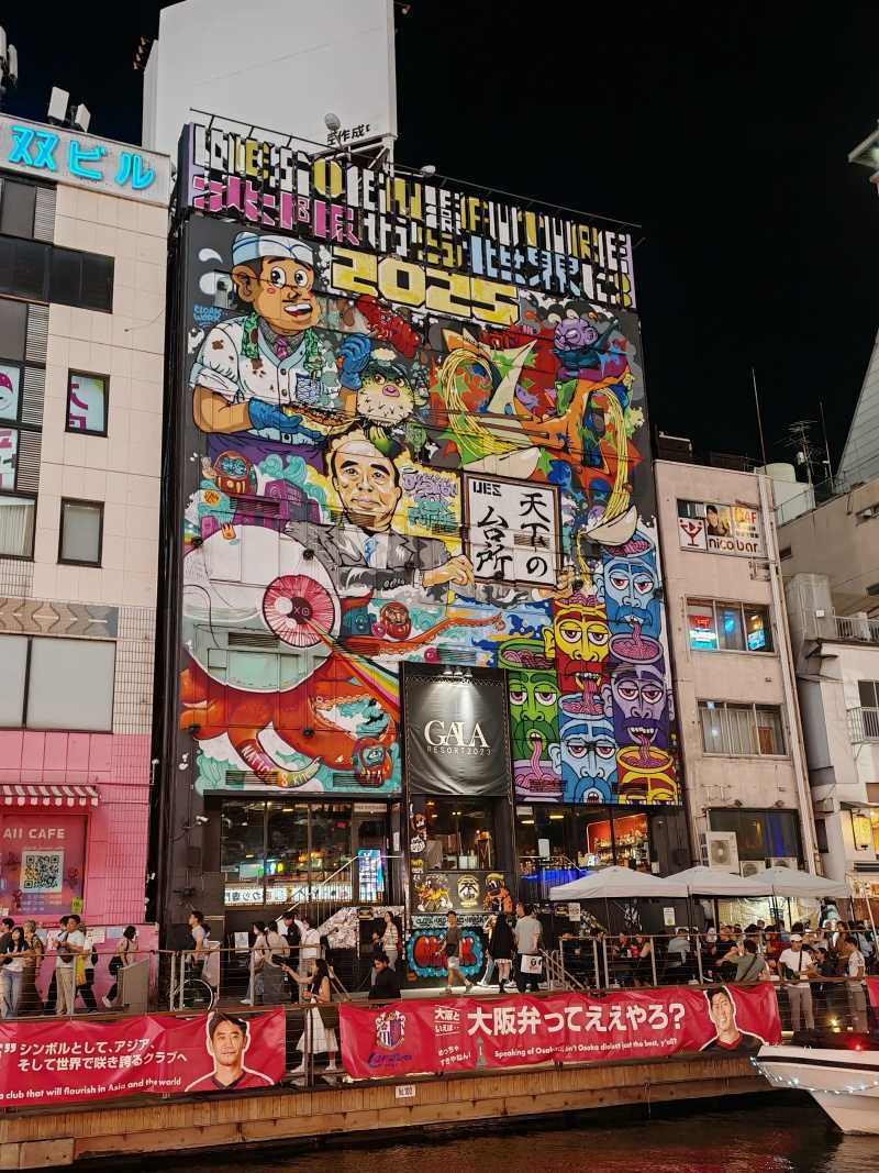 Dotonbori