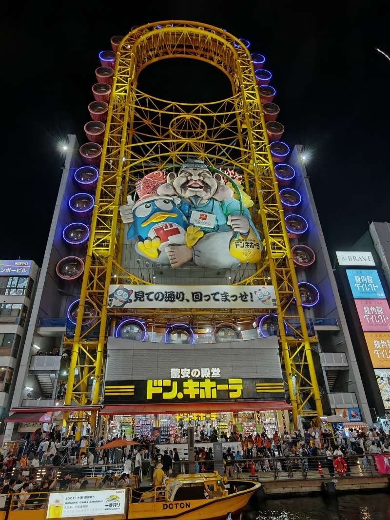 Don Quijote Dotonbori