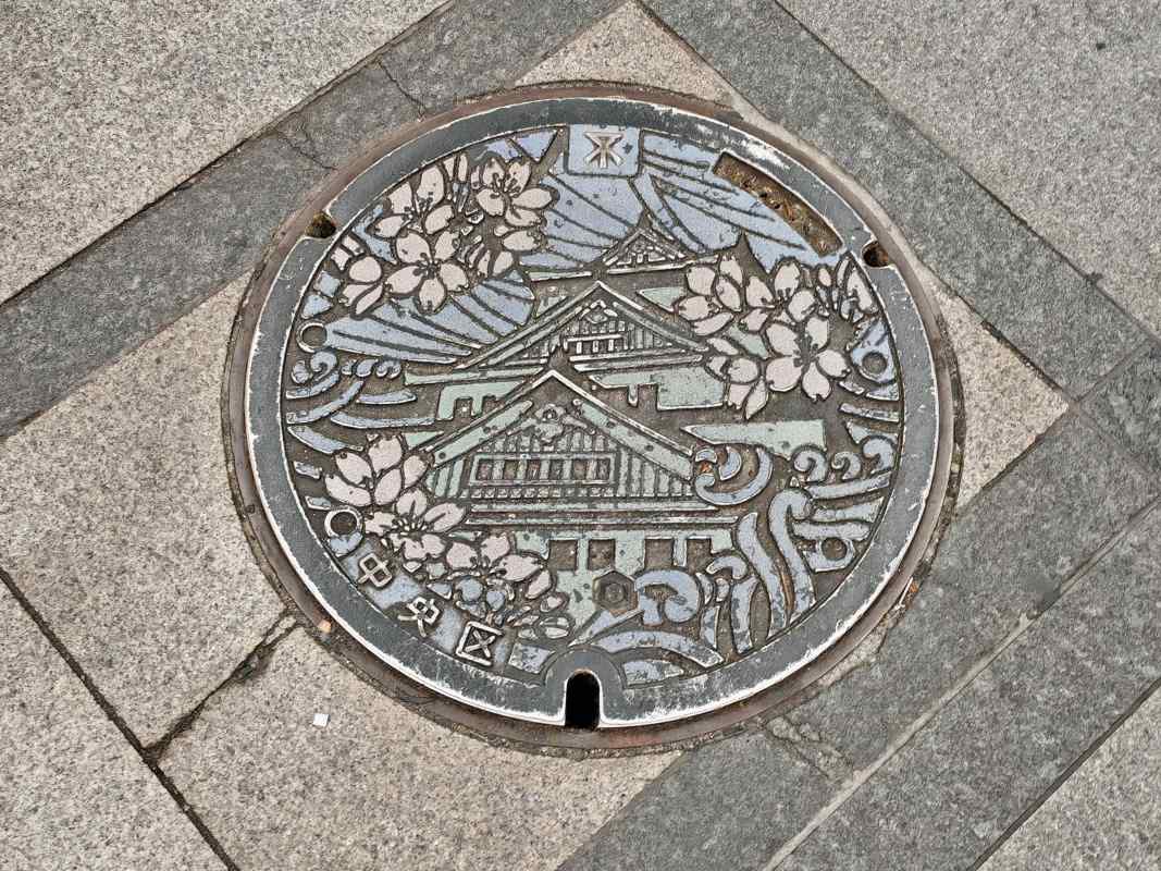 Japonské štýlové kanály