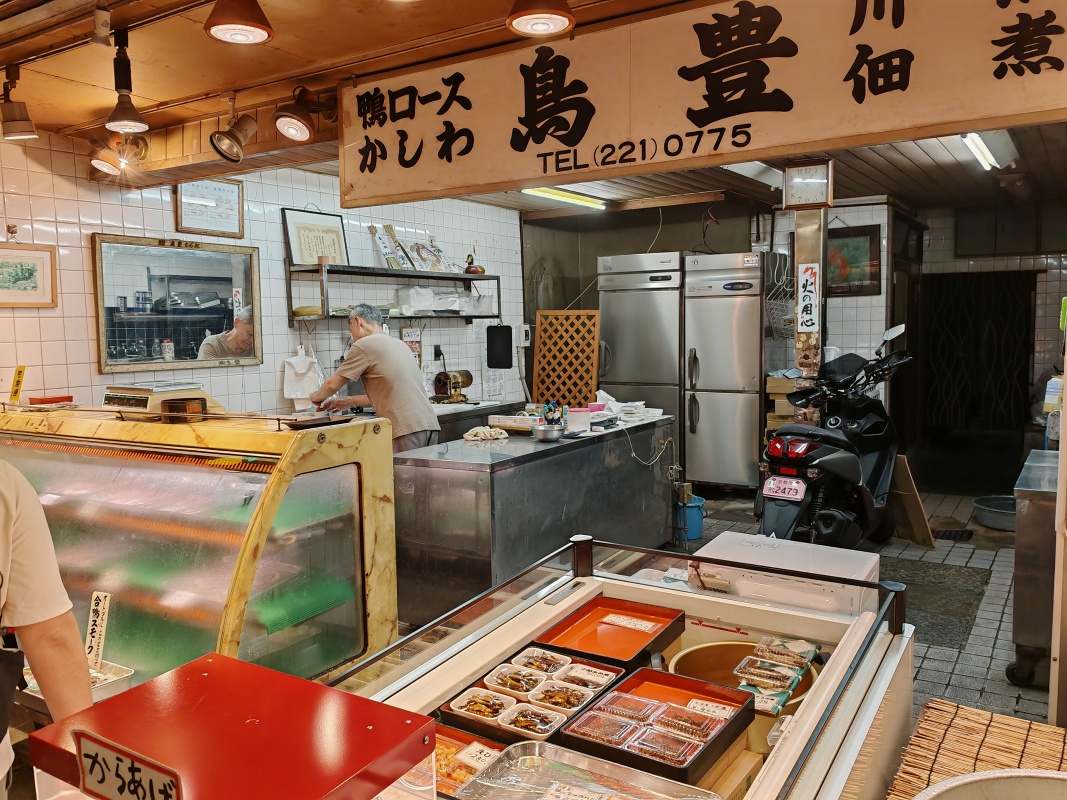 Nishiki market