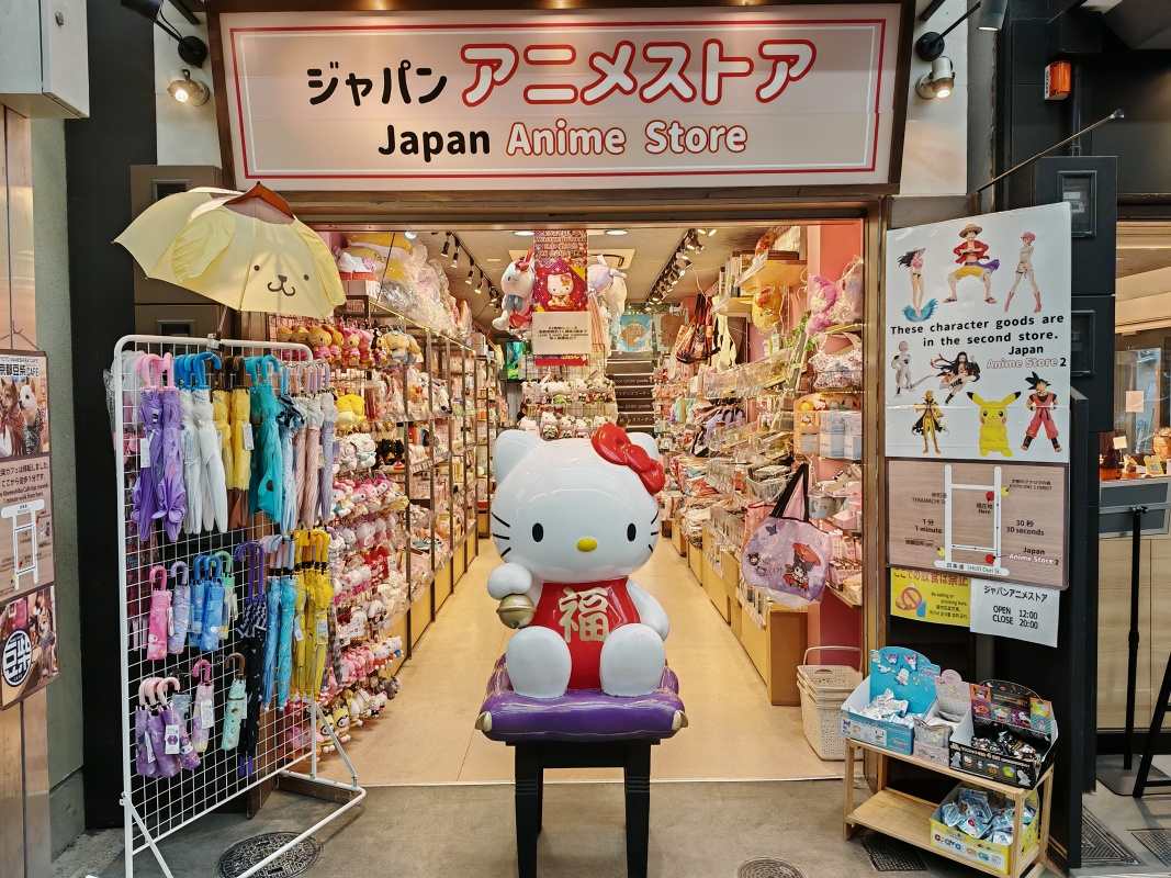 Nishiki market