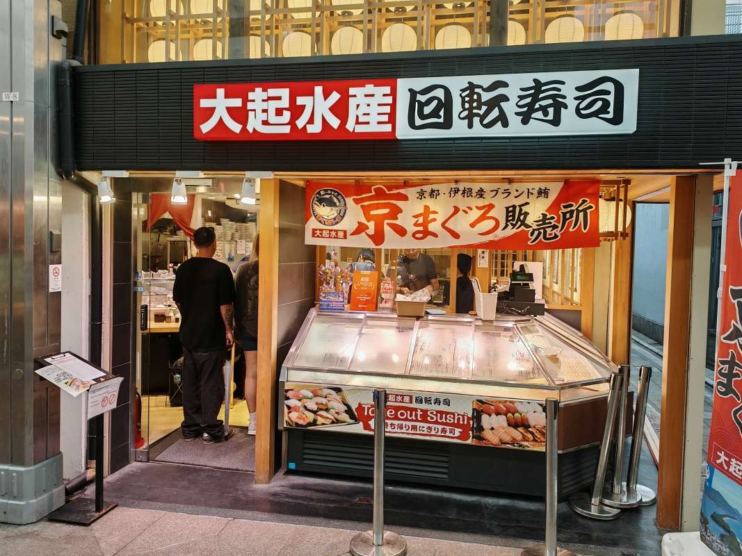 Nishiki market