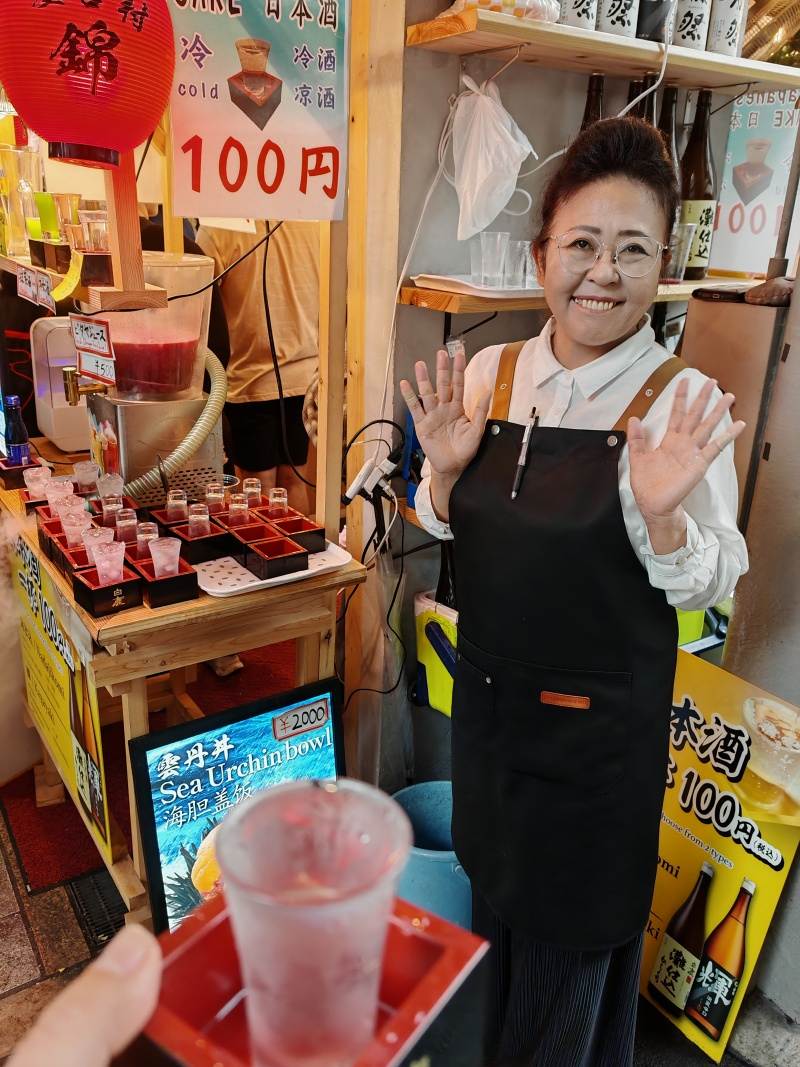 Nishiki market
