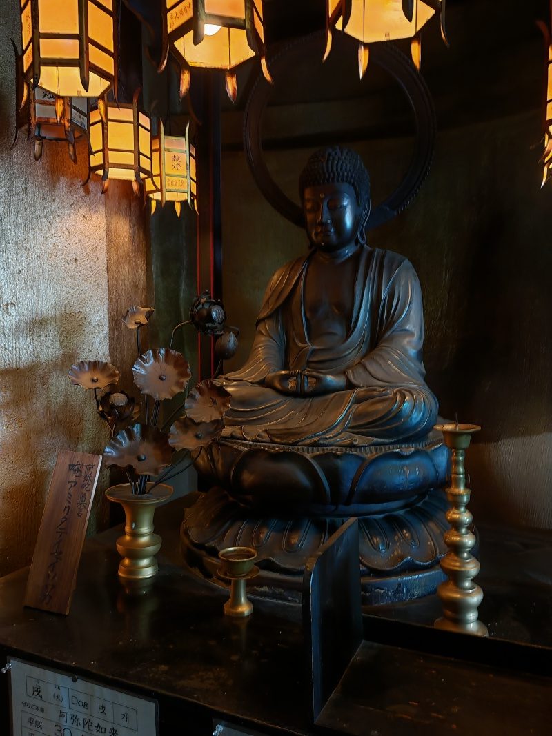 Budhistický chrám Ryozen Kannon