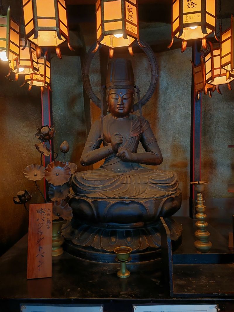 Budhistický chrám Ryozen Kannon