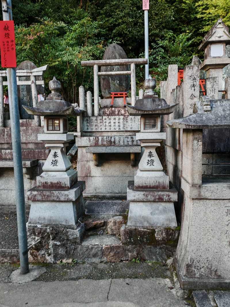 Fushimi Inari-Taisha