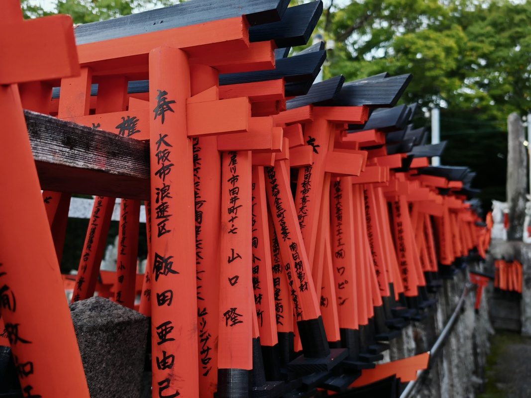 Fushimi Inari-Taisha