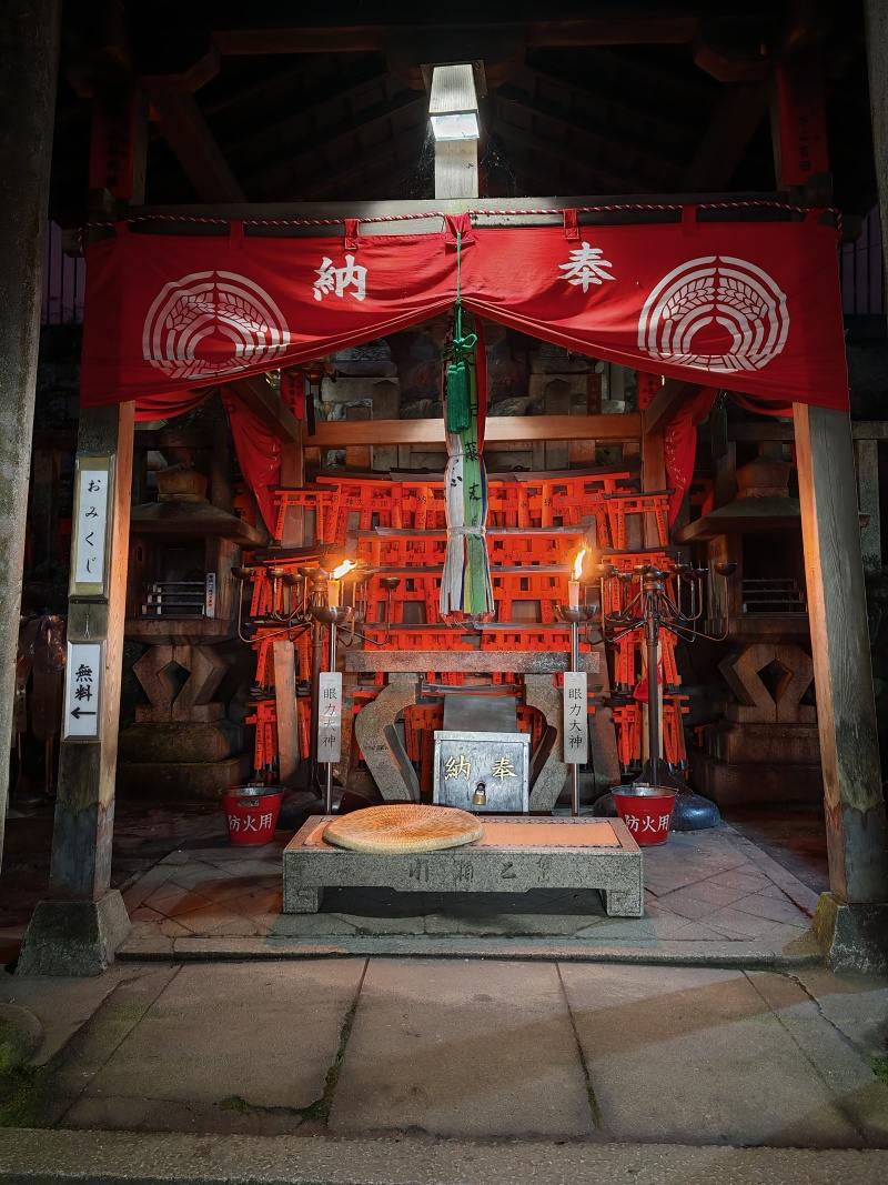 Fushimi Inari-Taisha