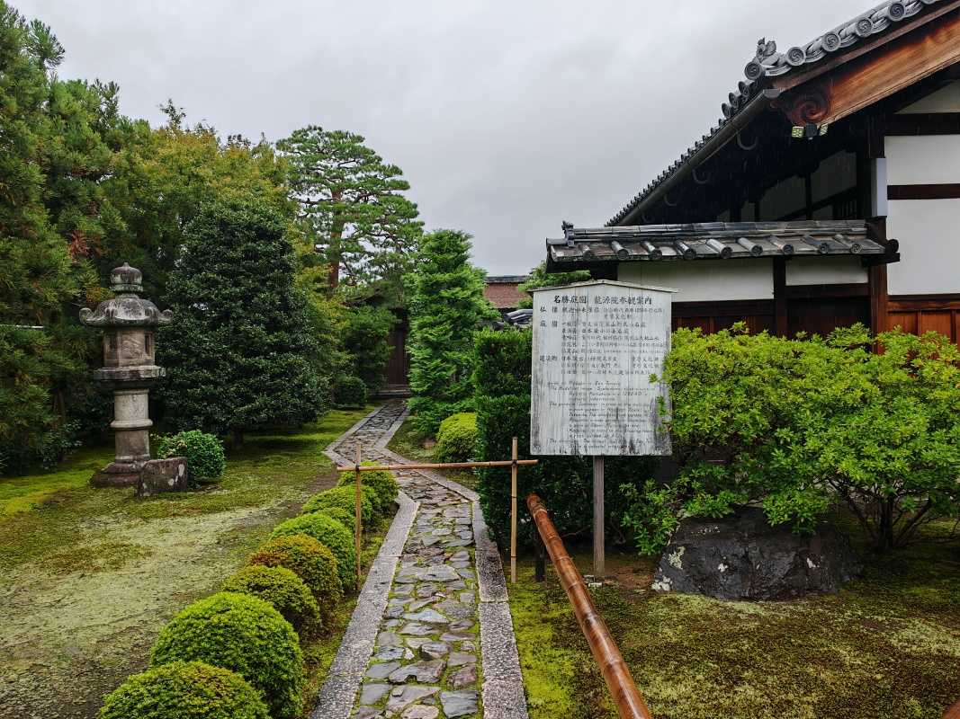 Zen-budhistický chrám Daitoku-ji