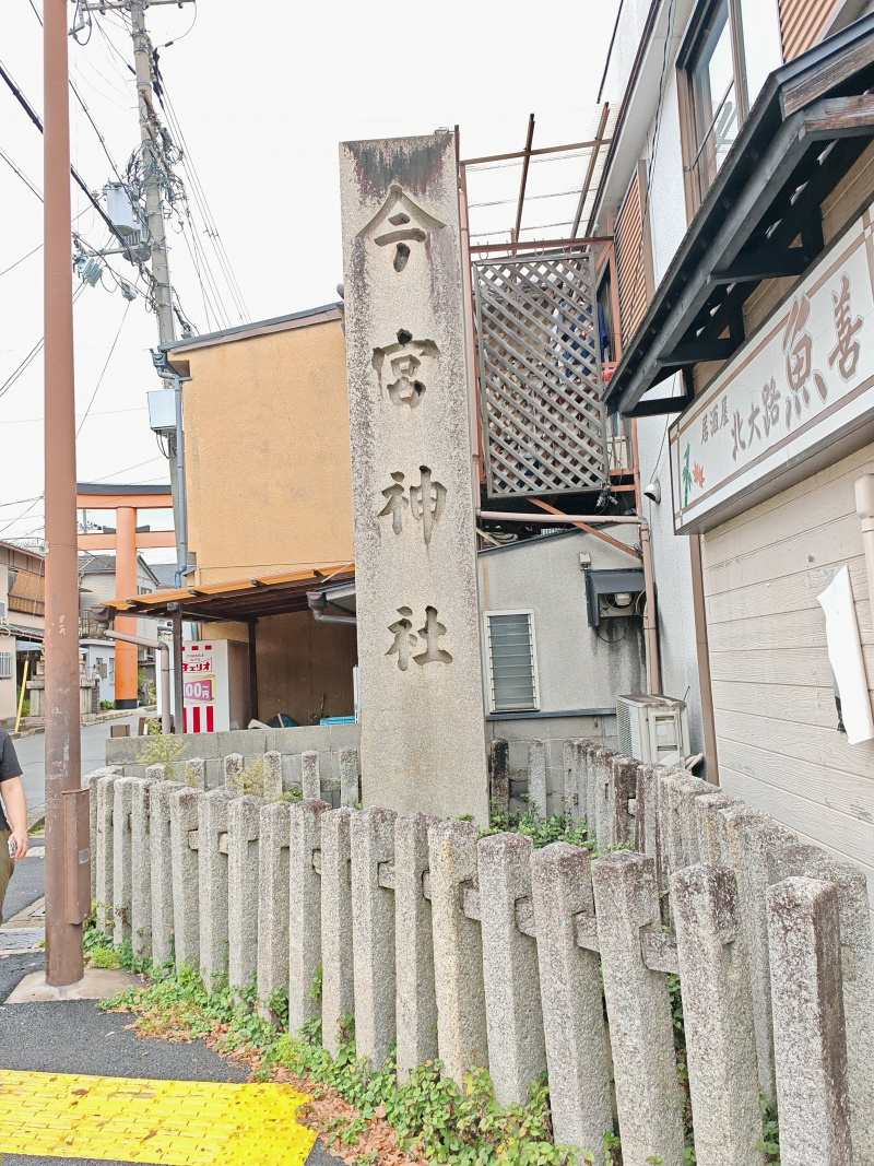 Neďaleko Daitoku-ji