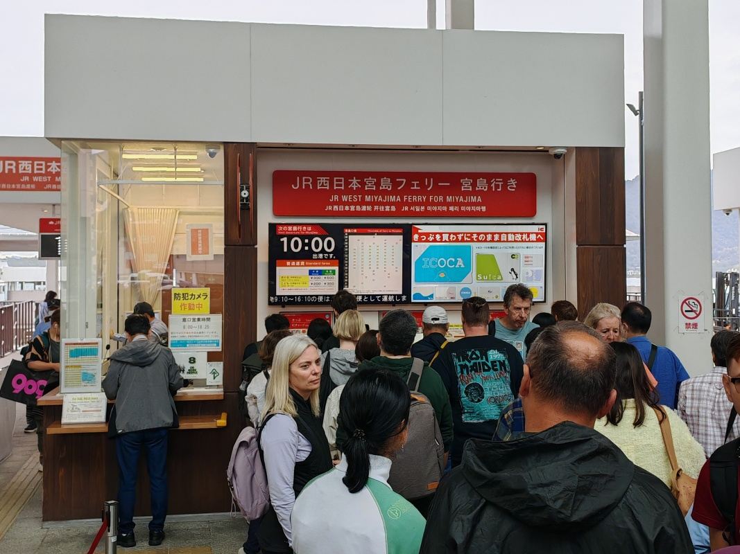 Miyajimaguchi terminál trajektov