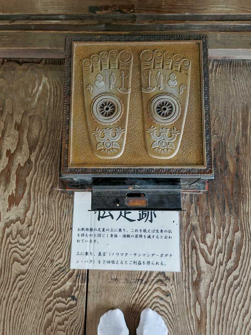 Budhistický chrám Daishoin