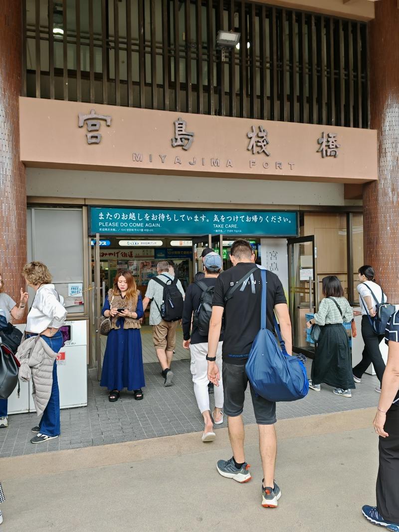 Miyajima prístav