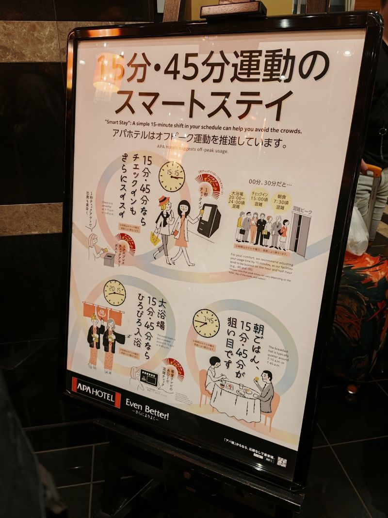 Hotel Apa v Tokyu