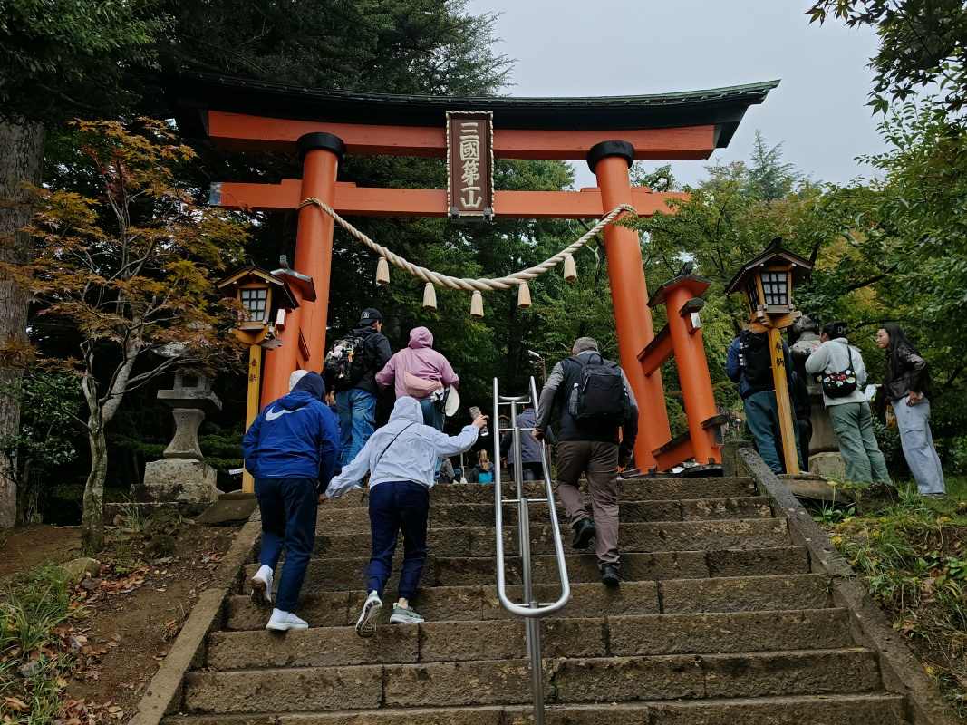 Arakurayama Sengen Park
