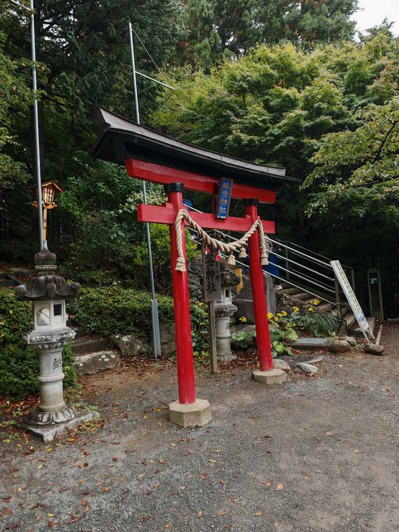 Arakurayama Sengen Park