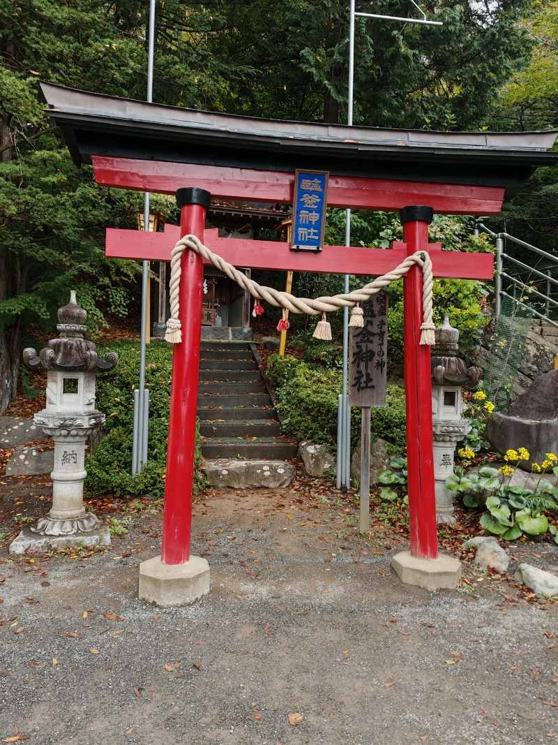 Arakurayama Sengen Park