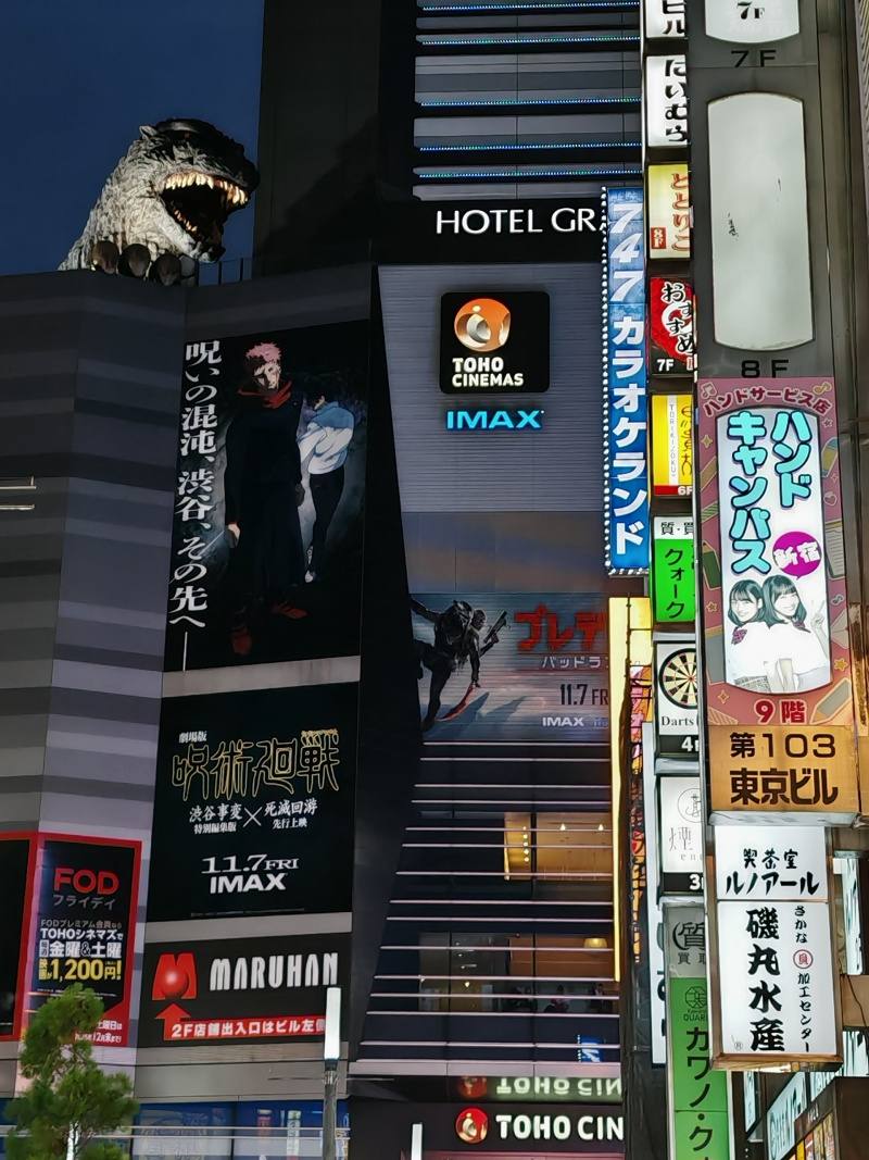 Godzila na Shinjuku