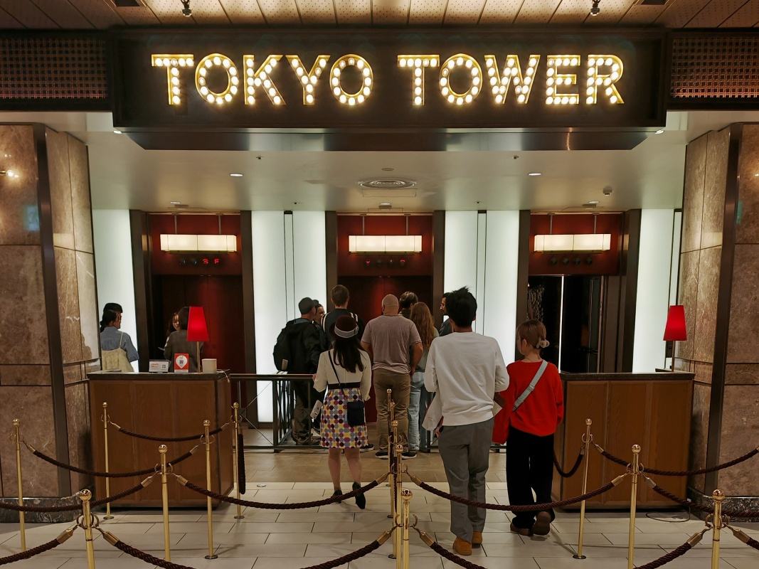 Tokio Tower