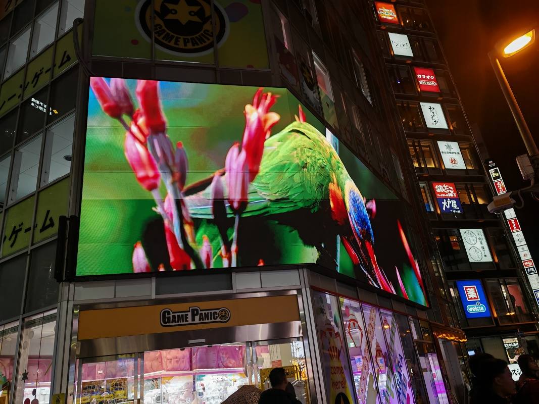Herná štvrť Akihabara