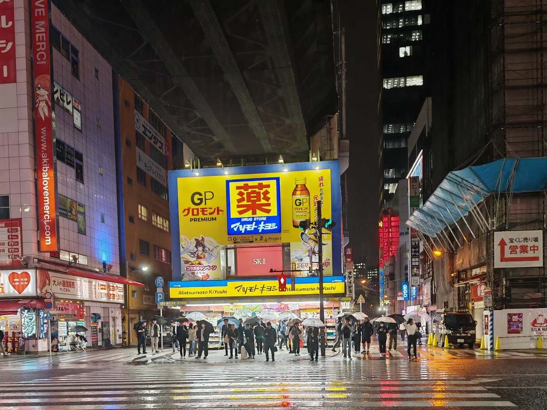 Herná štvrť Akihabara