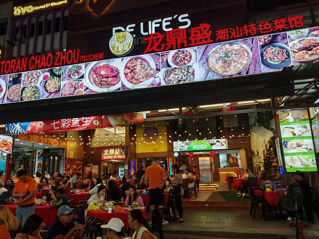 Jalan Alor Food Street