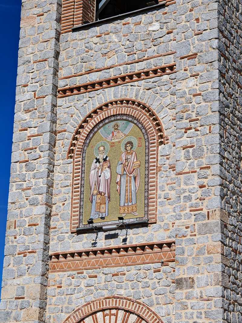 Kostol sv. Klementa Ohridského a Panteleimona